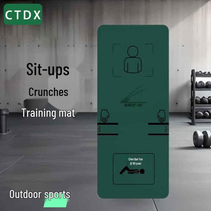 CTDX Тренировочный коврик для пресса и йоги