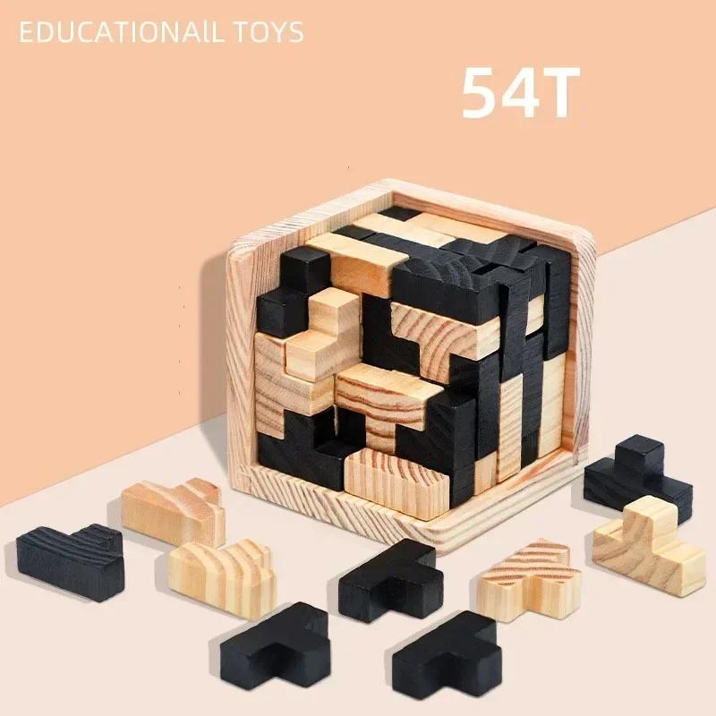 3D Cube Puzzle Luban Interlocking Creative Educational Wooden Toy Brain Mind Early Learning Game Gift For Children Letter 54T