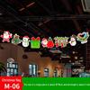 Эксклюзивный трансграничный рождественский подвесной баннер-украшение: Праздничные флажки-украшения для торговых центров и отелей