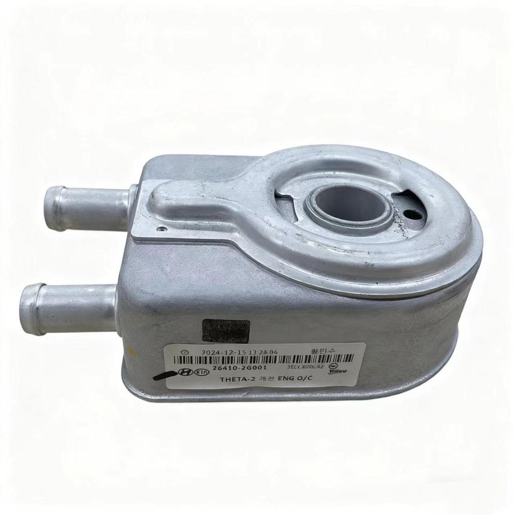 Engine Oil Cooler for 2016-2022 Hyundai Sonata 2.0L/2.4L (Part No. 26410-2G001)