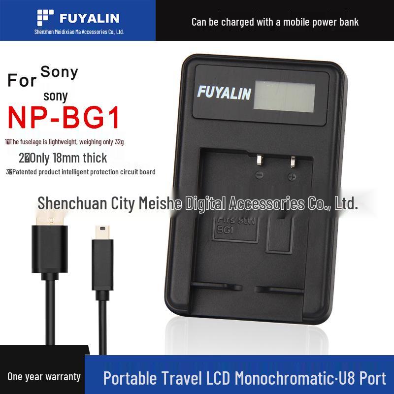 Зарядное устройство FUYALIN BG1 USB с ЖК-дисплеем заряда аккумулятора
