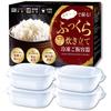 [Recommended by a Five-Star Rice Master] Ultra-Steaming Frozen Rice Storage Containers [Professionally Approved for Freshly Cooked Rice and Passed Fiv