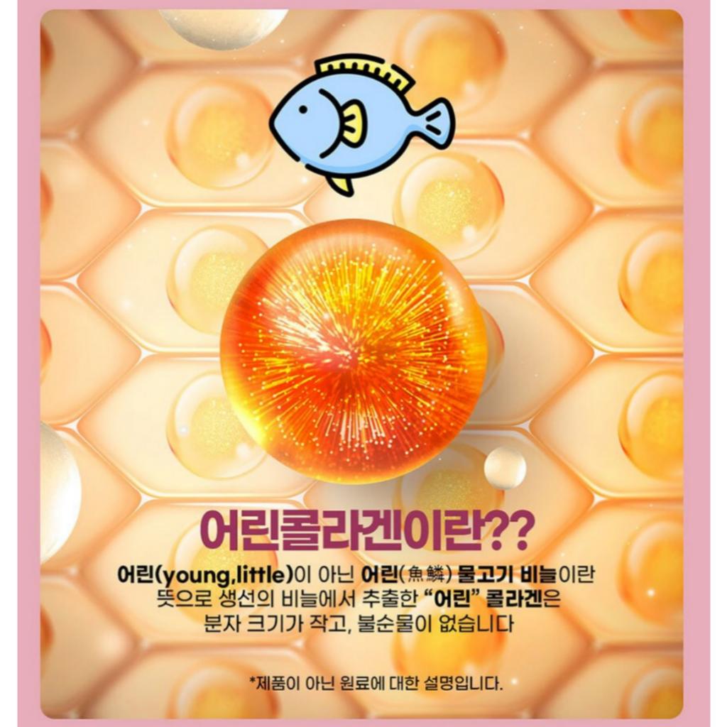 [Healthygift] Рыбий коллагеновый пептид биотин 60 г(2гX30EA)