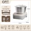Yangzi H-001 Automatic Dough Mixer & Fermentation Machine CN plug (adapter included)