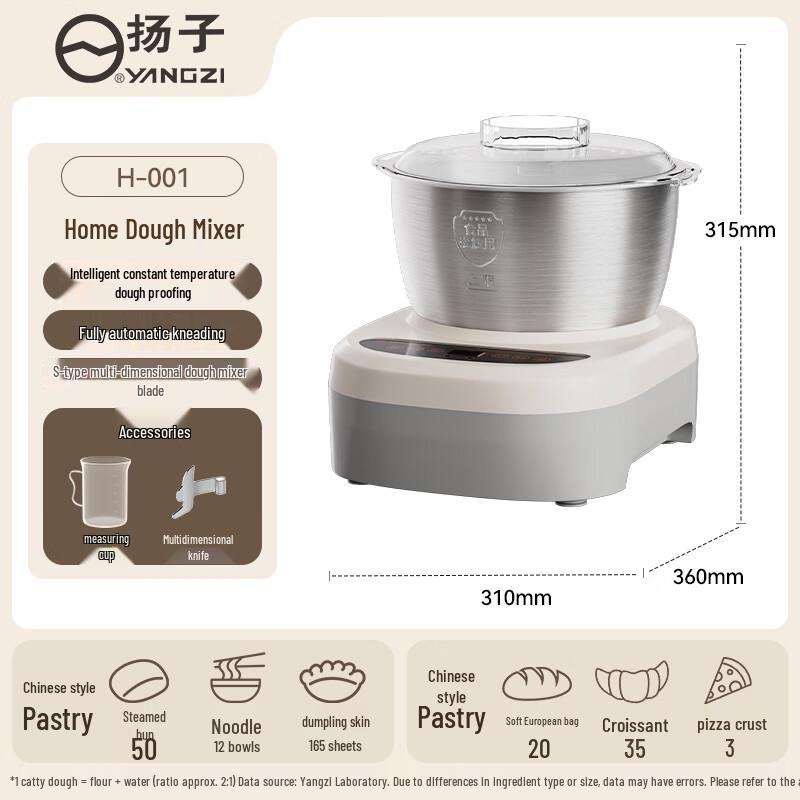 Yangzi H-001 Automatic Dough Mixer & Fermentation Machine CN plug (adapter included)