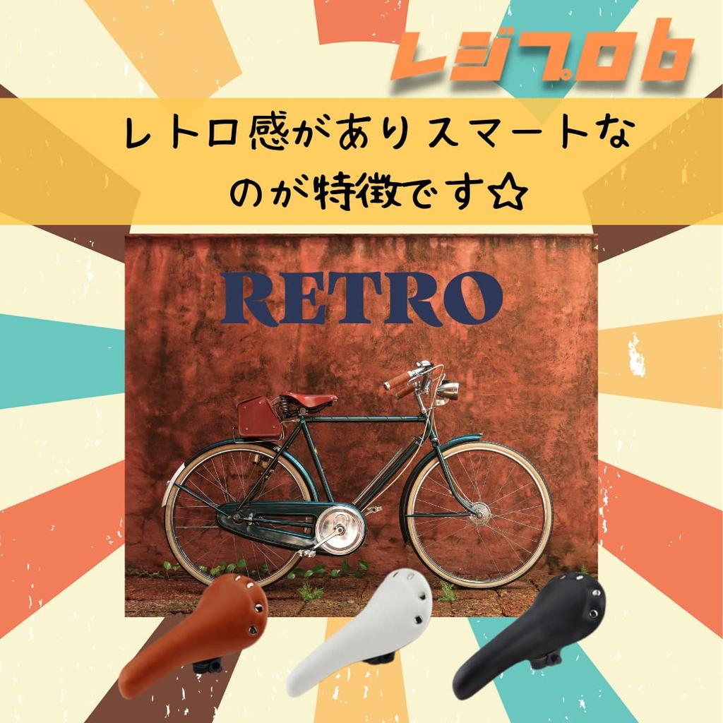 RegiProb European Bicycle 27cm x 15cm Saddle, Smart, Lightweight, Sporty, Classic, (Black)