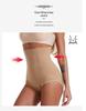 Женские трусы с высокой талией для послеродового контроля живота и подтяжки бедер