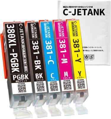 Чернильные картриджи для новых совместимых последних IC QR Web Level Store Mint Ink 380 и 381 стандартные C-JETANK BCI-381+380XL/5MP Canon, Чернила, Чип, Код,