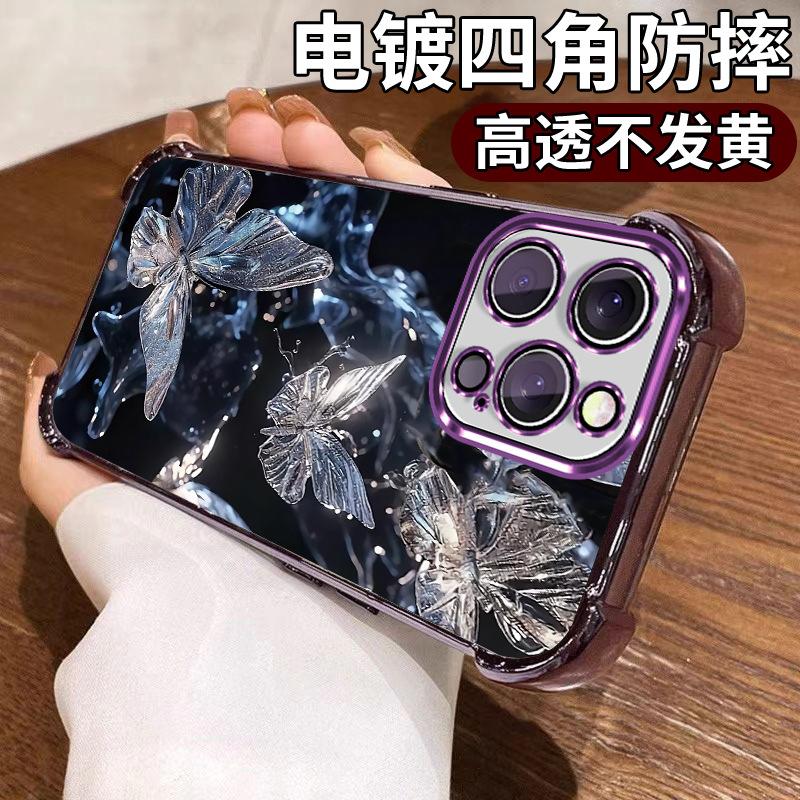 Кристаллическая бабочка мечты подходит для iPhone 16 Pro, чехол для мобильного телефона с гальваническим покрытием, Apple 15/14 Pro, противоударный мягкий чехол