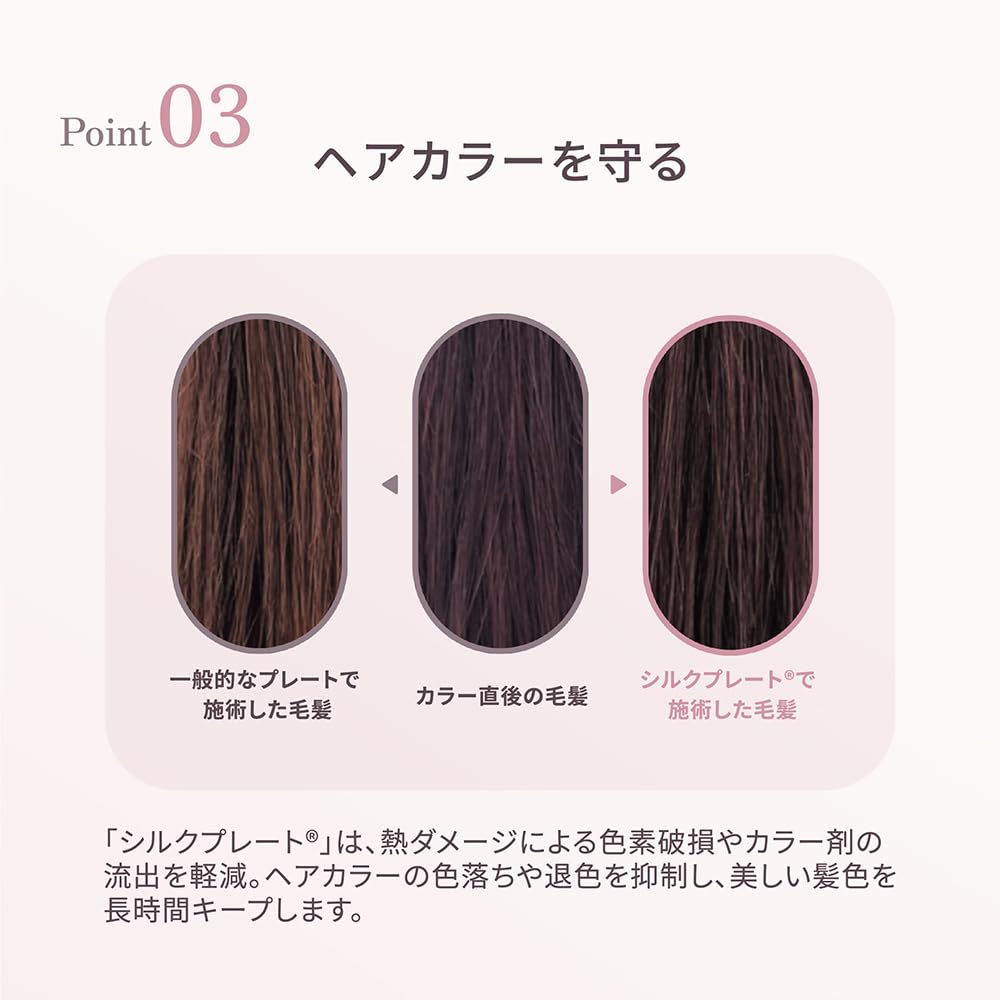 KINUJO 2WAY Kinujo Iron Curl Straight Hair Iron Silk Plate Maximum White For For Foreign Use 26Lx10Wcm IRON- Двусторонний и 200℃