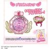 Takara Tomy Onegai Ai Puri Mirror Pact Prism Pink Cosmetic Compact 10g