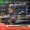 Congye Adjustable Soft Dumbbell Set