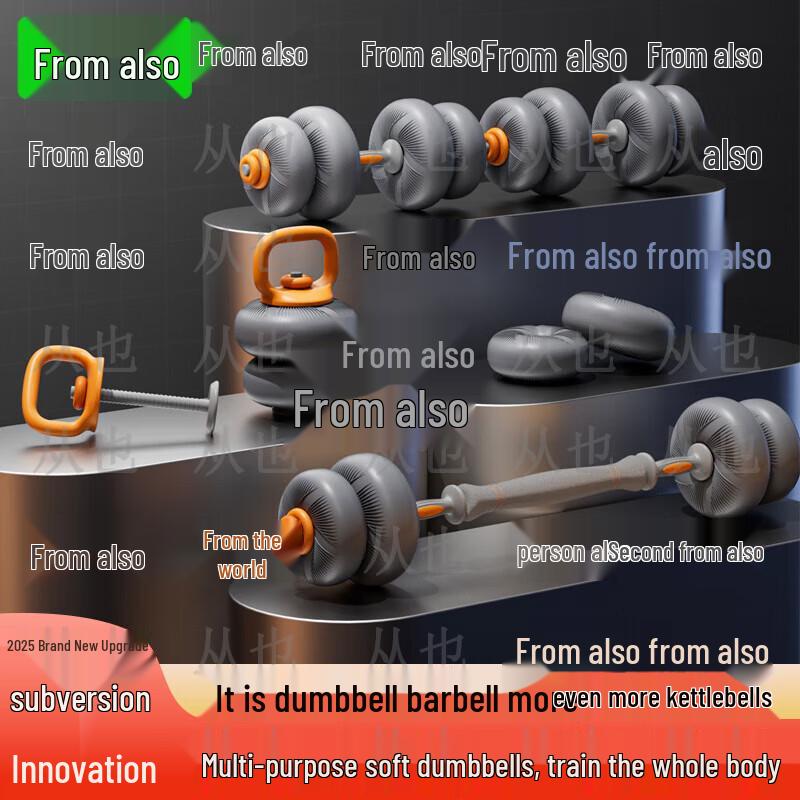 Congye Adjustable Soft Dumbbell Set