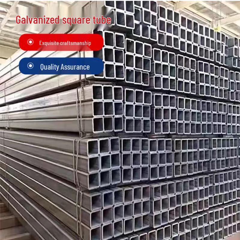 Galvanized Square Steel Pipe