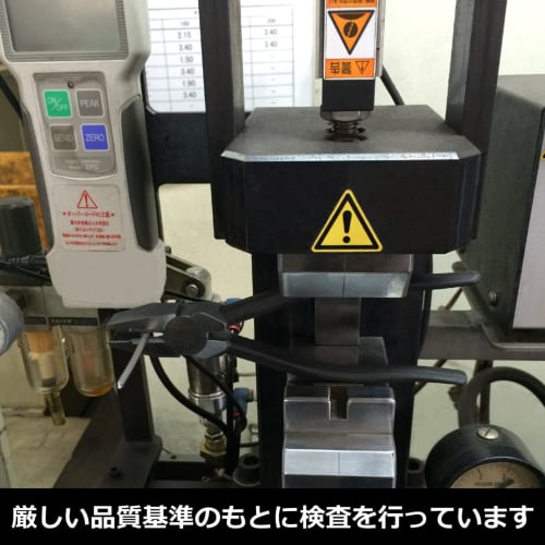 Fujiya Pliers (with Simple Crimping) 200mm 1150B-200