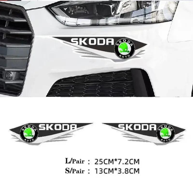 Водонепроницаемые Автомобильные Антицарапийные Наклейки для Skoda Fabia Superb Octavia Kodiaq Yeti Citigo Felicia Kamiq Rapid Scala Аксессуары