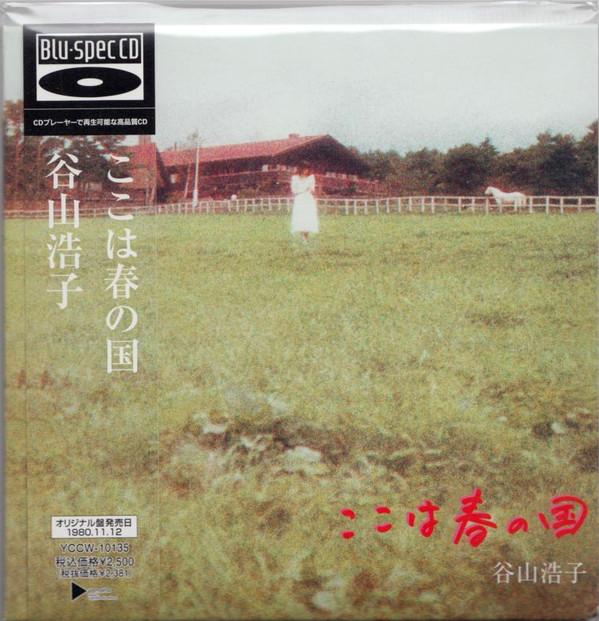 CD HIROKO TANIYAMA Это весенняя страна YCCW10135 Yamaha Music Co 2011 Япония ObiPop Б/у
