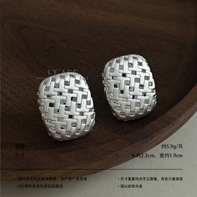 Retro woven pattern hollow stud earrings, high-end sense, cold and simple, personalized earrings, niche design, commuter versatile earrings