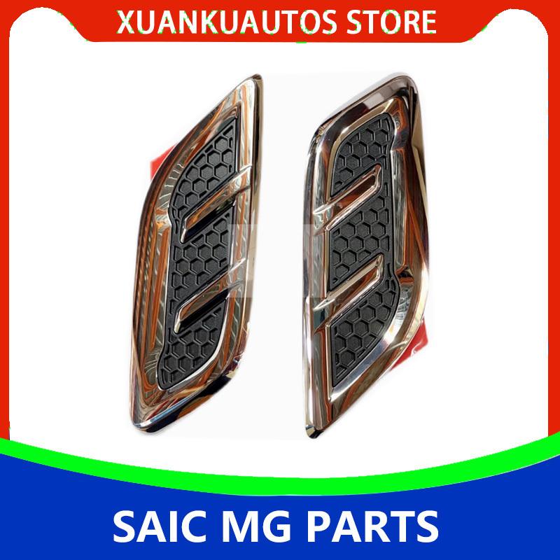 10382628 10382627 Original engine hood decorative strip Air outlet decorative strip For SAIC MG RX8