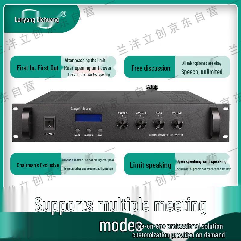 Lanyang Lichuang LY-800 Wired Hand-in-Hand Conference System (CN version)