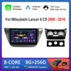 Автомагнитола Мультимедийный плеер Система Android для Mitsubishi Lancer 9 CS 2000 - 2010 DSP Стерео Навигация GPS IPS Сенсорный экран 4G