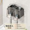 Electric Toothbrush Shelf Hair Dryer Holder Toilet Gun Gray Wall Mounted Mouthwash Cup Tooth Holder