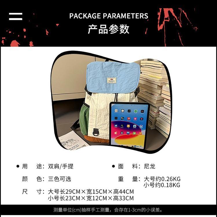 Schoolbag Backpack Women's 1011 New Korean Contrasting Color Outdoor Light Mountaineering Large Capacity Backpack Primary School Boys School Bag
