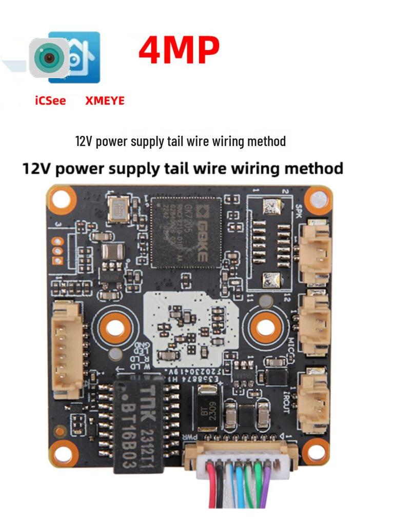 IVG-G4 Xiongmai 4-мегапиксельный IP-модуль камеры с Xmeye H.265