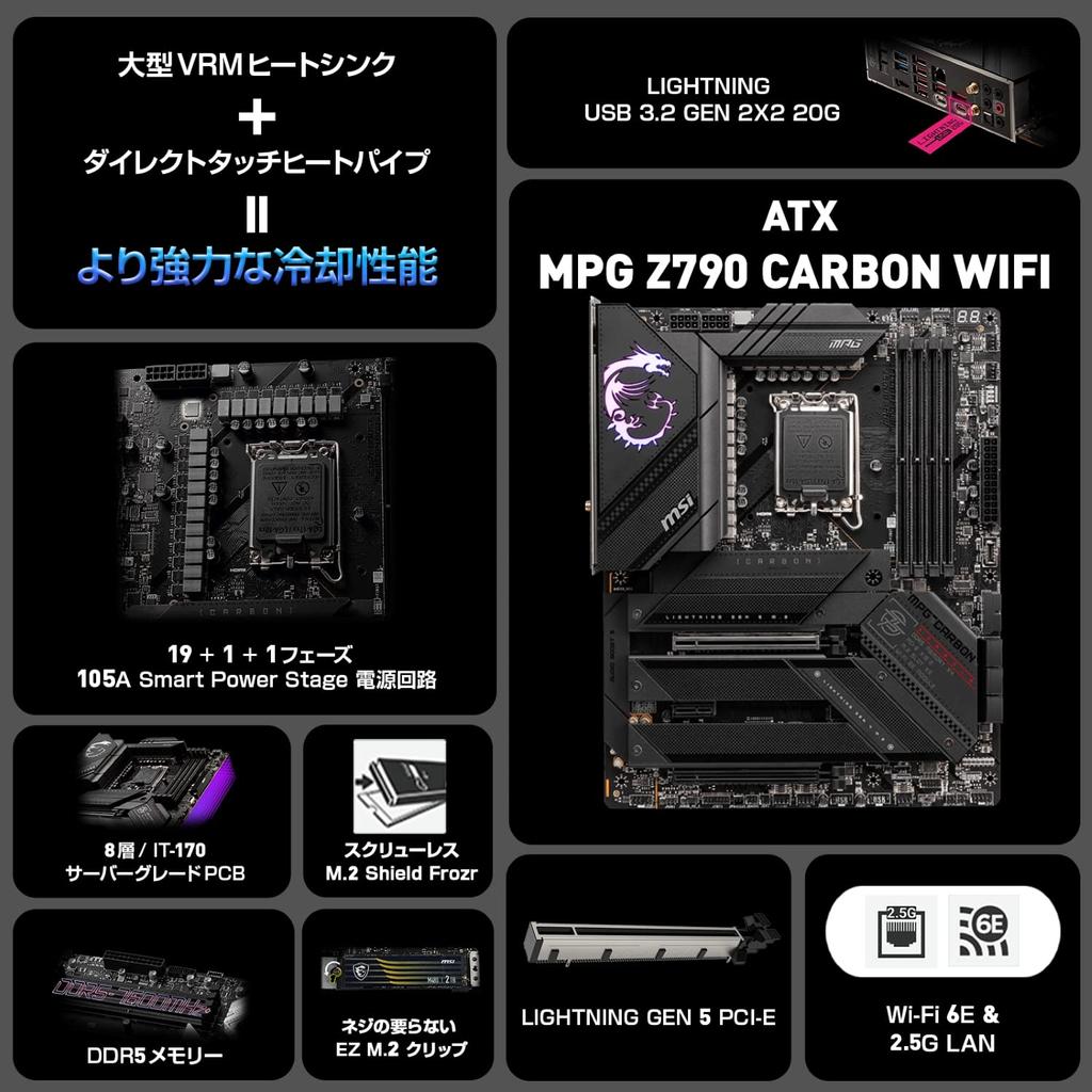 Материнская плата MSI MPG Z790 CARBON WIFI совместима с процессором Intel поколения Z790 чипсет ATX MB5911 14-го/13-го/12-го (LGA1700)