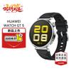 Huawei Умные часы Watch GT 5 (Китайская версия)