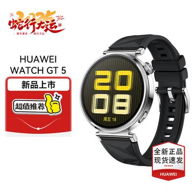 Huawei Умные часы Watch GT 5 (Китайская версия)