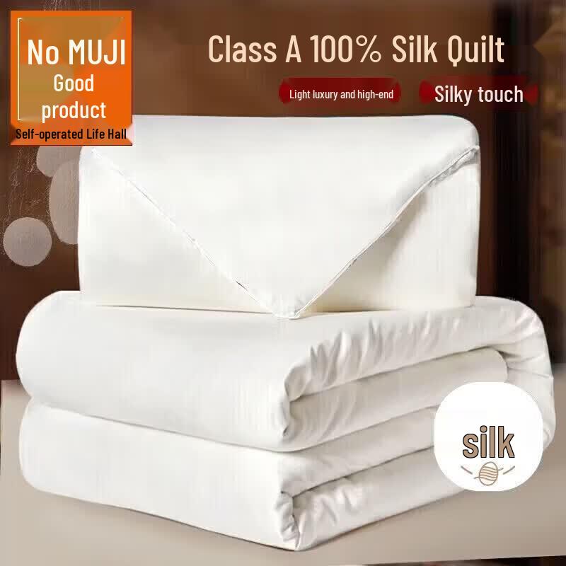Шелковое жаккардовое одеяло Muji из тусса