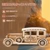 Hallisun 3D Wooden Assembled 3D Classic Vintage Moving Mechanical Vintage Home Ages Birthday Japanese Instruction Manual 187 pcs Puzzle, Puzzle, Car,