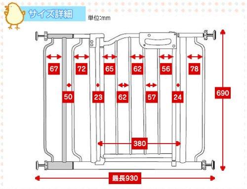 GREEN LIFE Baby Gate Plus Ширина x Глубина 5 x Высота 69 см Автоматическое закрытие Кремовый (с расширением) 69~93 CSP-W93(F)