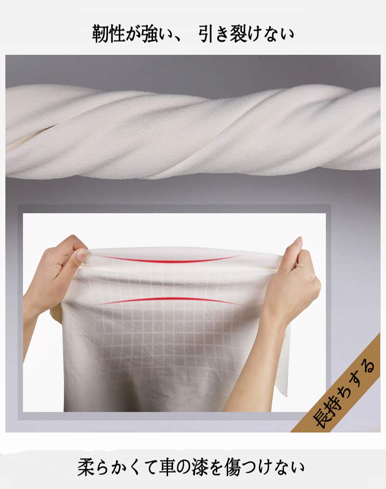 BloomSesame Natural Chamois Leather Car Wash Regular 40cm x 2 Pieces Cloth, Shape, 65cm,
