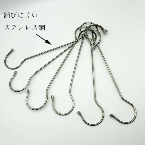 Maydahui S-shaped Hooks (Set of 6, Silver, Large, 30cm) Stainless Steel Hooks, Rust-Resistant, Long Hooks, Extra Large S-Shaped Hooks, Stylish Metal H