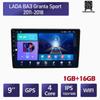 2 Din 9 "Android для LADA Granta Sport 2011-2018 Автомобильный радиоприемник Мультимедийный плеер GPS-навигация Wi-Fi Авто Стерео 1 + 16 ГБ