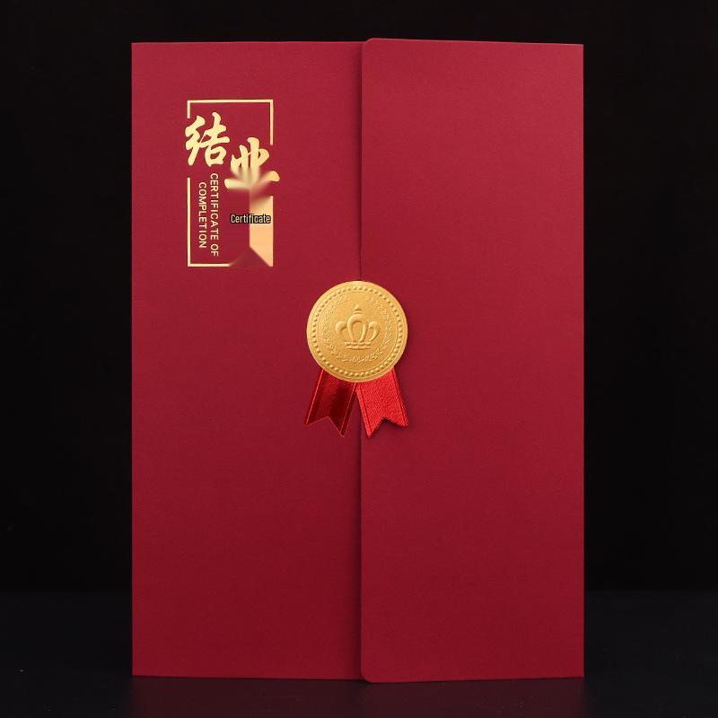 Tri-Fold Kindergarten Graduation Award Certificate