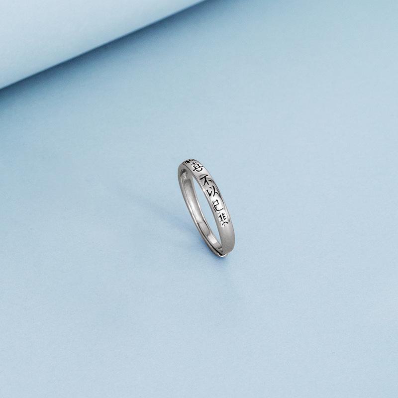 Banyan Tree S925 Silver "Embrace Positivity" Inspirational Ring – Trendy Index Finger Art for Men and Women