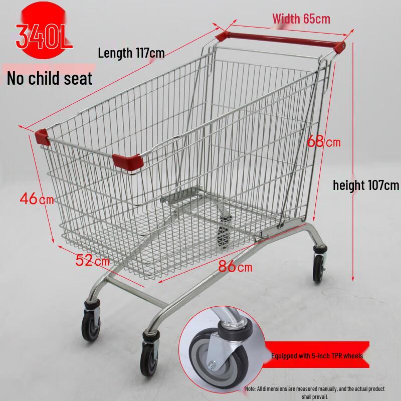 Huishida 340L Plastic Shopping Cart with TPR Wheels