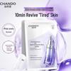 CHANDO Purple Bottle Skin Repair Facial Mask