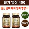 Folic Acid 400 Solga Birth Pregnant Women Yangjae Vitamins Wife Postpartum Wife Terminal Cooking Body Health, 100 Tablets, 1 Piece