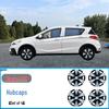 Защитная крышка-колпак колеса для Baojun 310/310W/630/610/Lechi