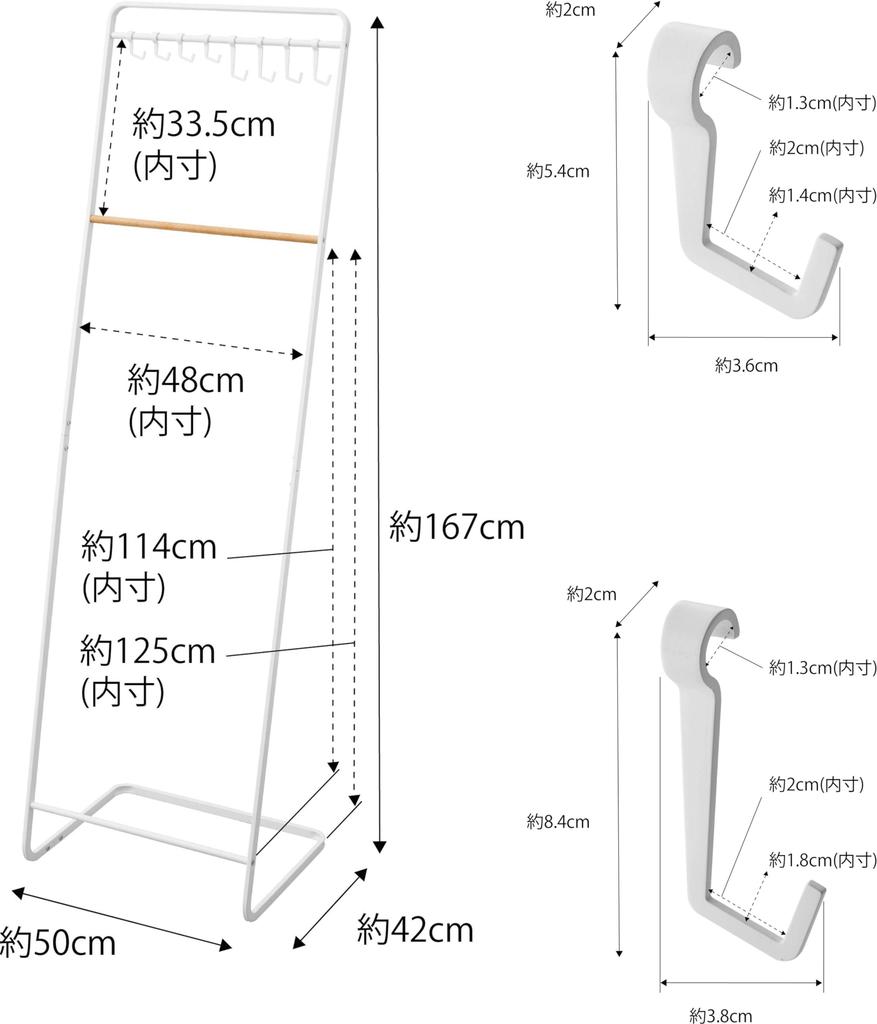 Вешалка для одежды Yamazaki Jitsugyo с крючком, белая, Ш50 x Г42 x В167 см, стойка-вешалка с полкой для шляп 6129 прибл.