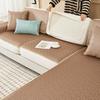 Ice Silk Sofa Cushion Summer All-Inclusive Universal Integrated Sofa Cover Summer Simple Modern Non-Slip Sofa