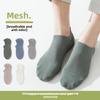 5 пар мужских сетчатых дышащих носков из чистого хлопка с защитой от скольжения и низким верхом и небольшим отверстием