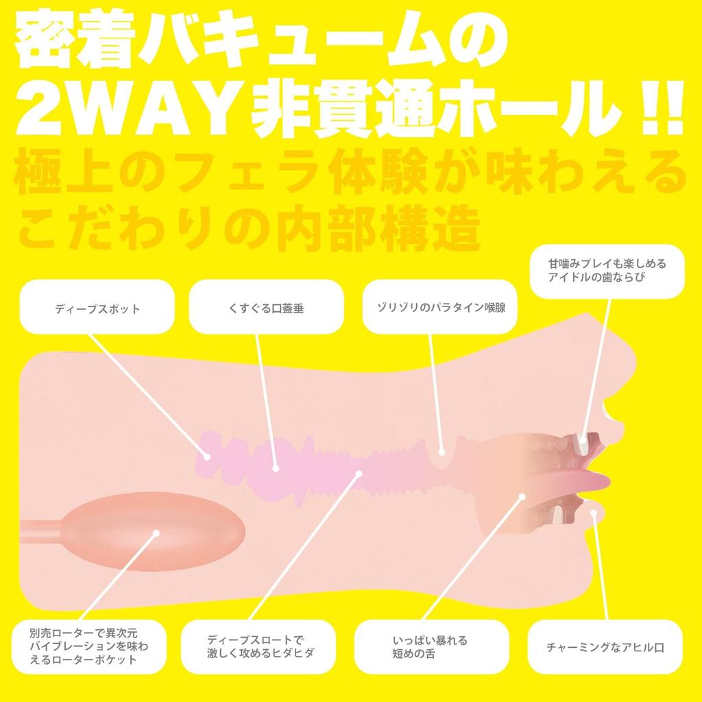 SSI JAPAN Классический минет Хината Марин 500 г с лосьоном под присмотром самого человека (отечественный бренд) "Бог (руководство)"