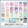 50pcs Star Shine Moment Kawaii Ins Memo Material Scrapbook Background Paper Creative DIY Planner Handbook Aesthetic Craft Paper