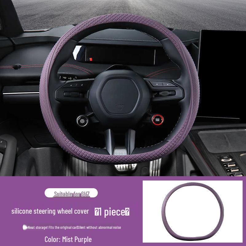 Силиконовая накладка на руль Xiaomi SU7 - Противоскользящий аксессуар для салона автомобиля, всесезонный