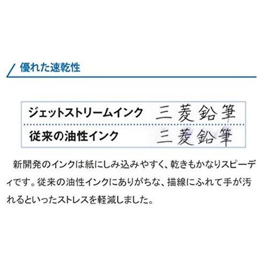 Масляная шариковая ручка Mitsubishi Pencil Jetstream 10 штук 0,7 черный легко пишет